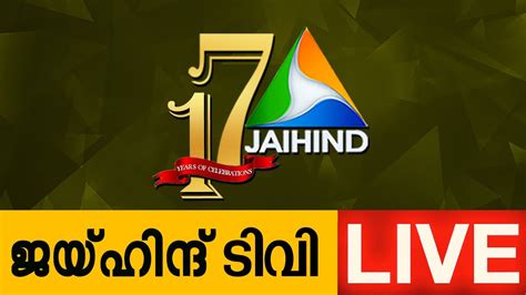 jaihind tv live|Iba pa.